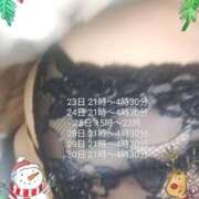 ヒメ日記 2024/12/23 20:45 投稿 まい 熟女総本店