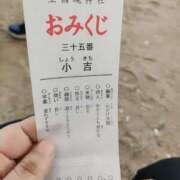 ヒメ日記 2025/01/02 21:43 投稿 まい 熟女総本店