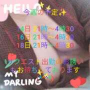 ヒメ日記 2025/01/13 10:02 投稿 まい 熟女総本店