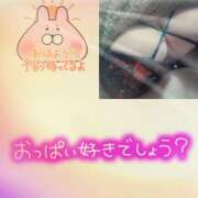 ヒメ日記 2025/01/14 15:03 投稿 まい 熟女総本店