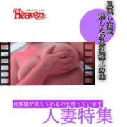 ヒメ日記 2025/01/20 20:47 投稿 まい 熟女総本店