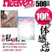 ヒメ日記 2025/04/04 09:22 投稿 まい 熟女総本店