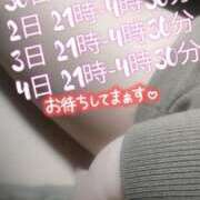 ヒメ日記 2025/04/28 16:45 投稿 まい 熟女総本店