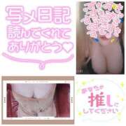 ヒメ日記 2025/05/10 20:35 投稿 まい 熟女総本店