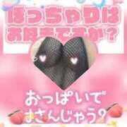 ヒメ日記 2025/05/12 08:15 投稿 まい 熟女総本店