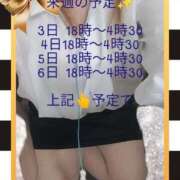 ヒメ日記 2025/06/01 20:25 投稿 まい 熟女総本店