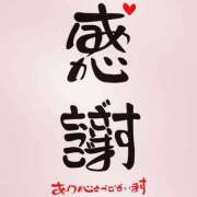 ヒメ日記 2025/06/01 21:45 投稿 まい 熟女総本店