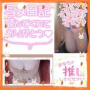 ヒメ日記 2025/07/15 16:55 投稿 まい 熟女総本店