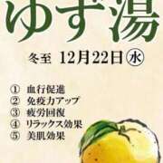 ヒメ日記 2025/12/22 14:53 投稿 まい 熟女総本店