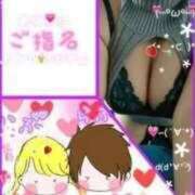 ヒメ日記 2026/01/08 13:17 投稿 まい 熟女総本店