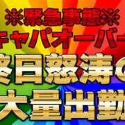 ヒメ日記 2023/12/25 10:01 投稿 ゆら もしもエロい女を〇〇できたら・・・カーラ横浜店