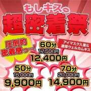 ヒメ日記 2024/02/09 12:24 投稿 ゆら もしもエロい女を〇〇できたら・・・カーラ横浜店