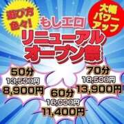 ヒメ日記 2024/10/09 13:13 投稿 ゆら もしもエロい女を〇〇できたら・・・カーラ横浜店