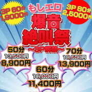 ヒメ日記 2024/11/07 14:13 投稿 ゆら もしもエロい女を〇〇できたら・・・カーラ横浜店