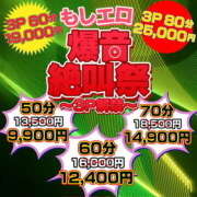 ヒメ日記 2025/01/15 13:13 投稿 ゆら もしも素敵な妻が指輪をはずしたら・・・カーラ