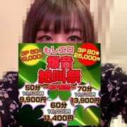 ヒメ日記 2025/02/19 13:13 投稿 ゆら もしも素敵な妻が指輪をはずしたら・・・カーラ