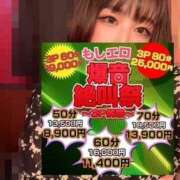 ヒメ日記 2025/02/20 13:43 投稿 ゆら もしも素敵な妻が指輪をはずしたら・・・カーラ