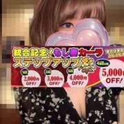 ヒメ日記 2025/04/25 14:43 投稿 ゆら もしも素敵な妻が指輪をはずしたら・・・カーラ