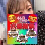 ヒメ日記 2025/06/20 14:33 投稿 ゆら もしも素敵な妻が指輪をはずしたら・・・カーラ