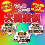 ヒメ日記 2025/07/24 14:33 投稿 ゆら もしも素敵な妻が指輪をはずしたら・・・カーラ