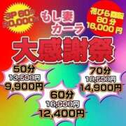 ゆら 久しぶりかも もしも素敵な妻が指輪をはずしたら・・・カーラ