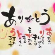 ヒメ日記 2025/12/30 22:05 投稿 雅美(まさみ) 池袋夢幻