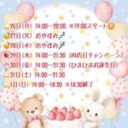 ヒメ日記 2025/05/25 17:20 投稿 向日葵ひまり【NH】 アヌエ＠日暮里