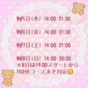 ヒメ日記 2025/06/02 17:24 投稿 向日葵ひまり【NH】 アヌエ＠日暮里