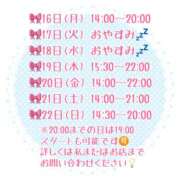 ヒメ日記 2025/06/15 17:18 投稿 向日葵ひまり【NH】 アヌエ＠日暮里