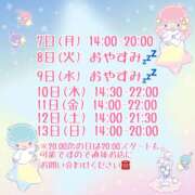 ヒメ日記 2025/07/06 21:05 投稿 向日葵ひまり【NH】 アヌエ＠日暮里