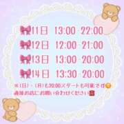 ヒメ日記 2025/07/10 18:53 投稿 向日葵ひまり【NH】 アヌエ＠日暮里