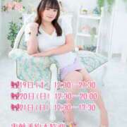 ヒメ日記 2025/07/18 21:06 投稿 向日葵ひまり【NH】 アヌエ＠日暮里