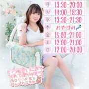 ヒメ日記 2025/07/28 11:54 投稿 向日葵ひまり【NH】 アヌエ＠日暮里