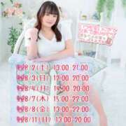 ヒメ日記 2025/08/01 18:04 投稿 向日葵ひまり【NH】 アヌエ＠日暮里