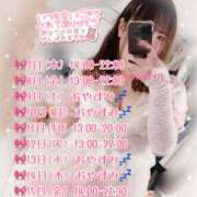 ヒメ日記 2025/08/06 20:44 投稿 向日葵ひまり【NH】 アヌエ＠日暮里