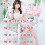 ヒメ日記 2025/08/15 21:57 投稿 向日葵ひまり【NH】 アヌエ＠日暮里