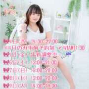 ヒメ日記 2025/09/04 06:49 投稿 向日葵ひまり【NH】 アヌエ＠日暮里