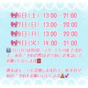 ヒメ日記 2025/09/04 21:13 投稿 向日葵ひまり【NH】 アヌエ＠日暮里