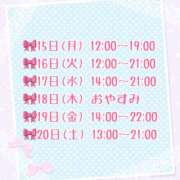 ヒメ日記 2025/09/15 15:11 投稿 向日葵ひまり【NH】 アヌエ＠日暮里