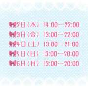 ヒメ日記 2025/10/02 12:03 投稿 向日葵ひまり【NH】 アヌエ＠日暮里