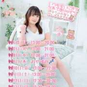 ヒメ日記 2025/10/06 18:14 投稿 向日葵ひまり【NH】 アヌエ＠日暮里