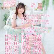 ヒメ日記 2025/10/17 17:59 投稿 向日葵ひまり【NH】 アヌエ＠日暮里