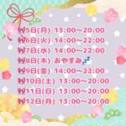 ヒメ日記 2026/01/04 22:33 投稿 向日葵ひまり【NH】 アヌエ＠日暮里