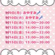ヒメ日記 2026/02/09 06:44 投稿 向日葵ひまり【NH】 アヌエ＠日暮里