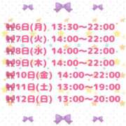 ヒメ日記 2026/04/05 14:08 投稿 向日葵ひまり アヌエ＠日暮里