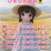 ヒメ日記 2026/06/01 08:43 投稿 向日葵ひまり アヌエ＠日暮里