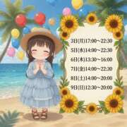 ヒメ日記 2026/08/02 21:46 投稿 向日葵ひまり アヌエ＠日暮里