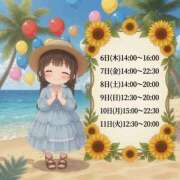 ヒメ日記 2026/08/05 23:37 投稿 向日葵ひまり アヌエ＠日暮里