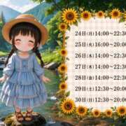 ヒメ日記 2026/08/24 19:52 投稿 向日葵ひまり アヌエ＠日暮里