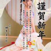 ヒメ日記 2025/01/01 00:32 投稿 桐生まどか LUXE(リュクス)